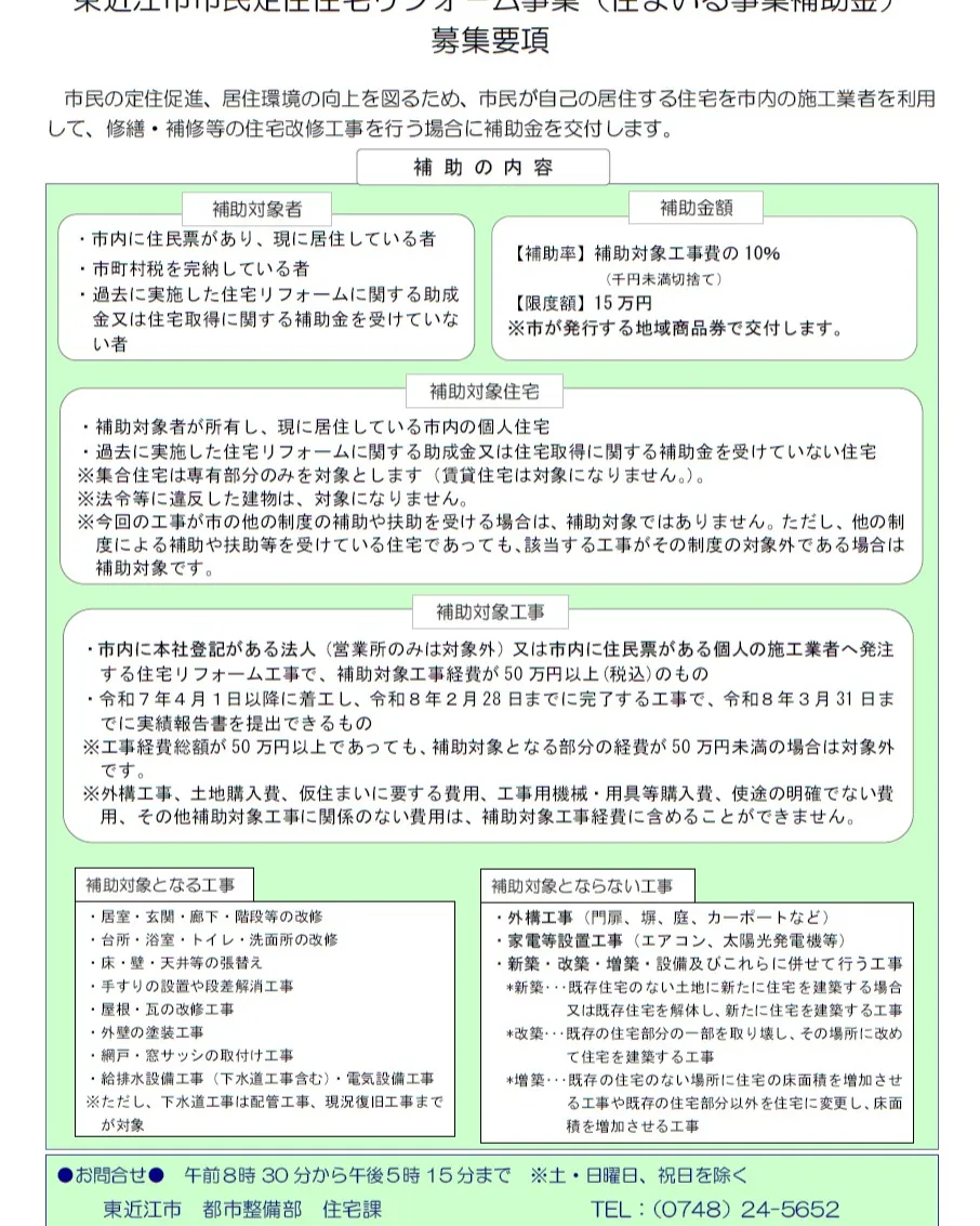 ご覧いただきありがとうございます。