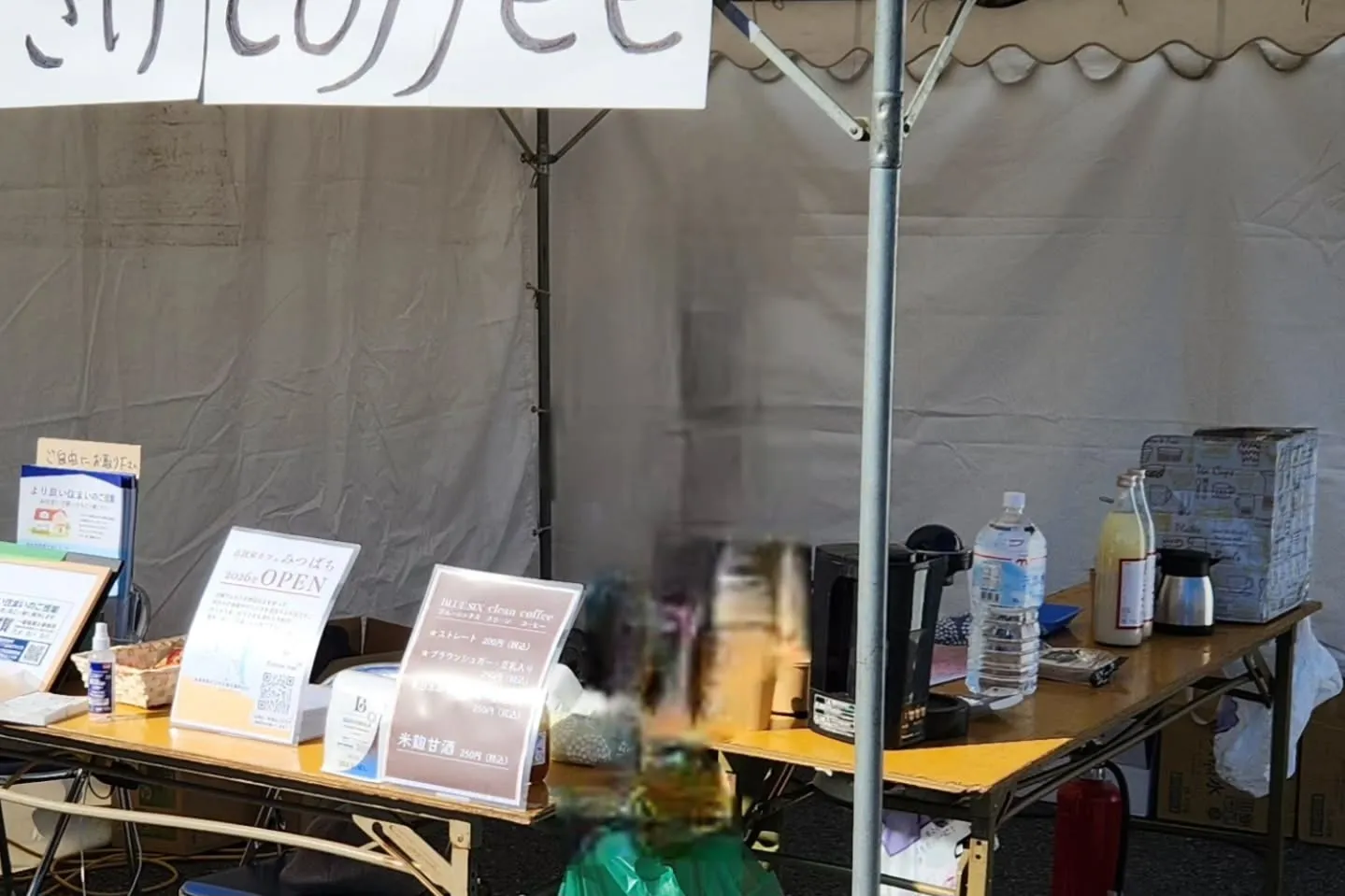 ご覧いただきありがとうございます